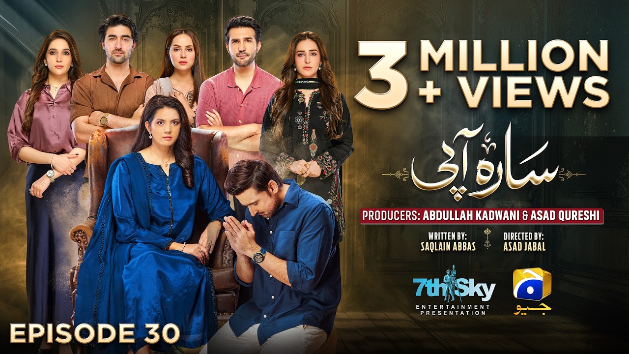 Sara Aapi Episode 30 [Eng Sub] Savera Nadeem - Sami Khan - Sidra Niazi | 12th May 2026