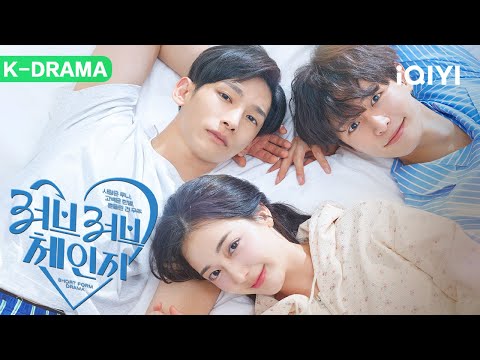 【K-DRAMA】Becoming a man just to seduce the most innocent boy!#bl