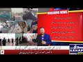 #KarachiAccidents​ #TrafficSafety​ #RoadAccidents​ #KarachiNews​ #PakistanNews​ #TrafficAlert​#top 