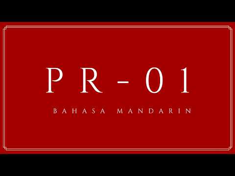 PR Mandarin 01