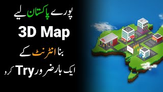3D Map Offline Without Internet l Pakistan l Technical Wasit screenshot 4