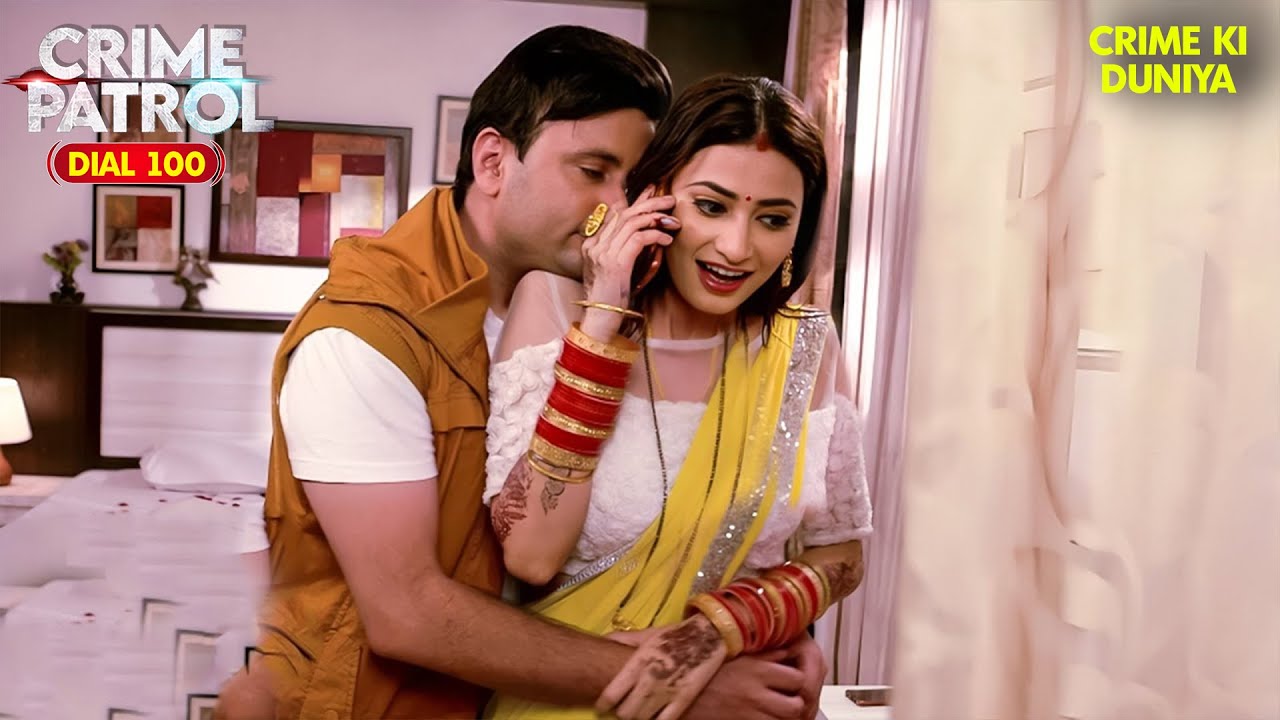 हनीमून के दिन जो हुआ | Crime Patrol New Episode | Crime Alert | New Ep2025 | Crime Series | Thriller