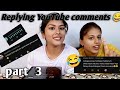 Replying youtube comments part 3 full fun trending funny.