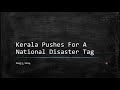 Kerala Pushes For A National Disaster Tag | UPSC | Wayanad Landslide