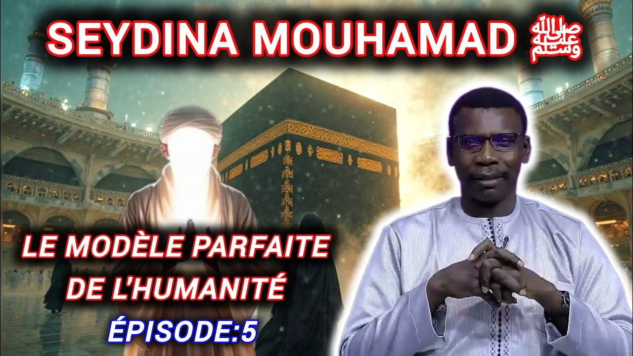 🚨LE PROPHÈTE MOUHAMADﷺ : DE SA NAISSANCE À SON PARCOURS | PROFESSEUR MADIAMA FALL #histoire #alkawn