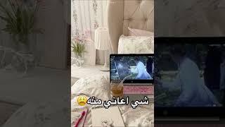 شي اعاني منه