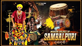 Modern Dulduli Baja [ Traditional Sambalpuri Beats ] TRZ
