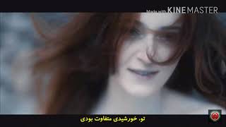 Funda Arar - Geceler (Alvin Ve Sincaplar)