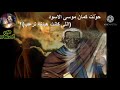 ترنيمة غيرت أغسطين ترنيمة غيرت أغسطين