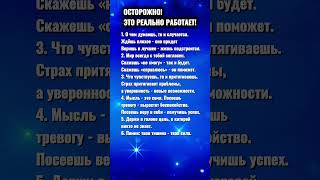 #жизнь #мысли #мудрость #успех #деньги  #мечта #цитаты #любовь #отношения #семья #дети #shorts #song