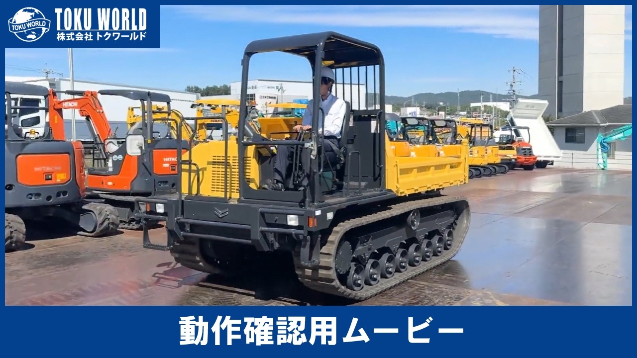 YANMAR ヤンマー C50R-5 キャリアダンプ クローラーダンプ 3.8t 土木