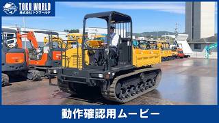 ヤンマーＣＲ５０、６０２型クローラーダンプファイナルギャ左右 YANMAR ヤンマー C50R-5 キャリアダンプ クローラーダンプ 3.8t 土木