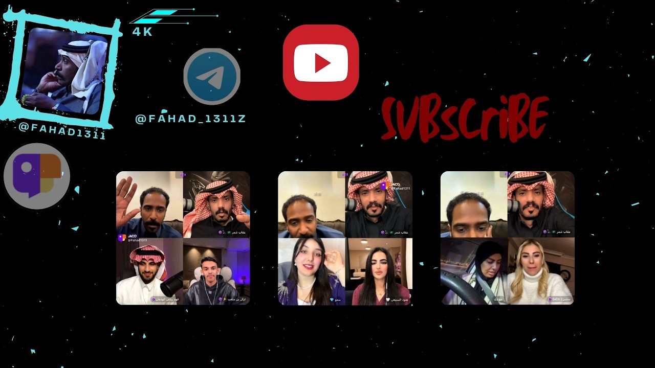 #بث #جاكو فهد 27-02-26