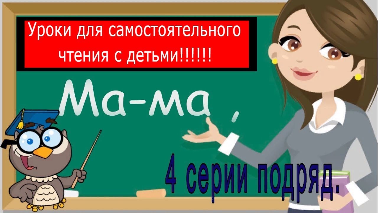 уроки лепки для детей 5 6 лет