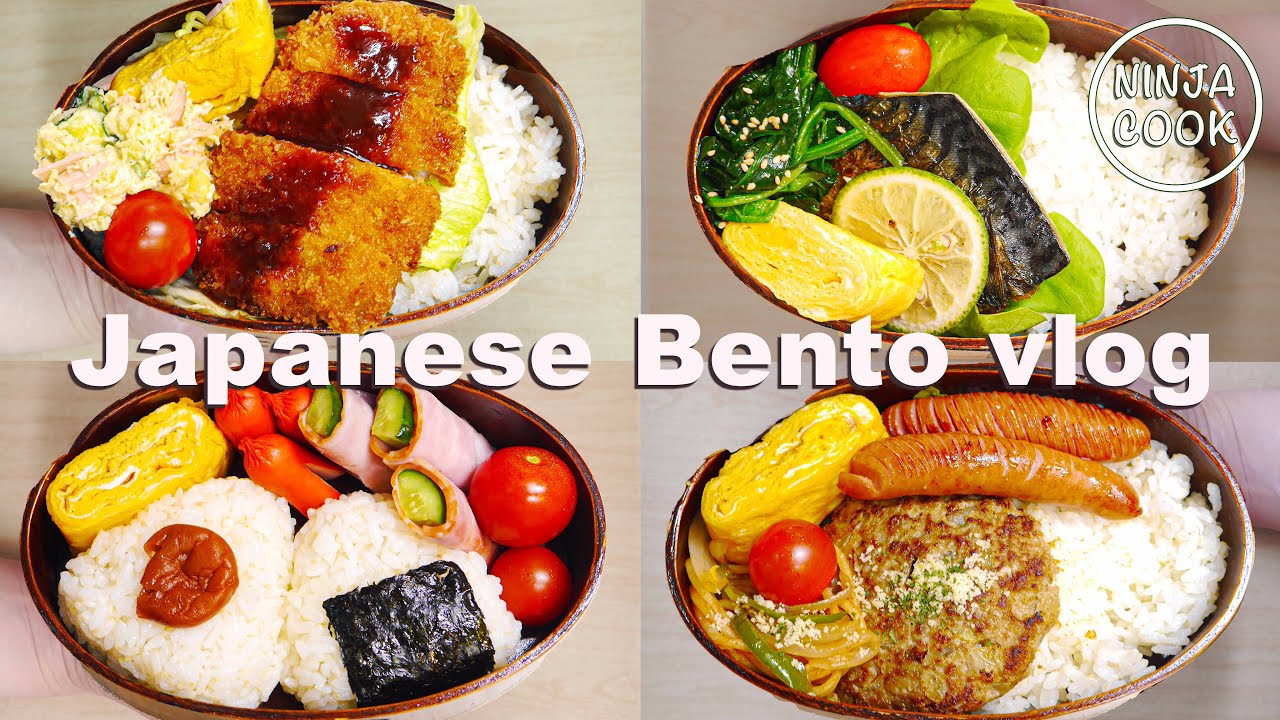 【Japanese lunch boxes vlog】Tonkatsu bento / mackerel bento / Onigiri