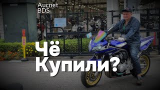 видео: Чё купили? (21 октября) картинка: Чё купили? (21 октября)