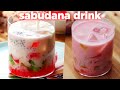 Refreshing Sabudana Drink Recipe under $1 | Ramzan Special Drink