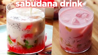 Refreshing Sabudana Drink Recipe under $1 | Ramzan Special Drink screenshot 4