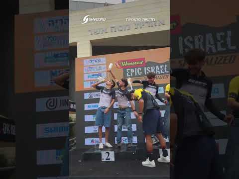 אחרי 4 ימים קשוחים הצמד - תומר זלצמן ותומר כספי, מקבוצת Tomer's, הוכתרו לאלופים של אפיק ישראל 2026