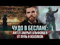 ❗️Чудо в Беслане: Ангел закрыл альфовцев от пуль и осколков