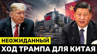 США Вводят Глобальный Запрет На Чипы Для Китая, Пока Пузырь Акций Трещит