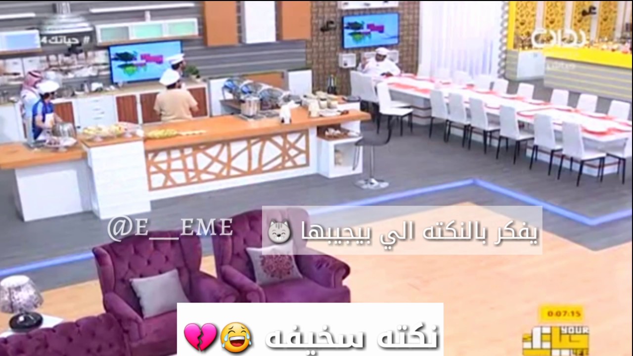 نكته سخيفه 😹 محمد ال مسعود؛؛عبد الله الشهراني #حياتك24