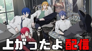 星乃歌カズの配信のサムネイル画像