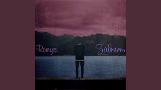 Забыть - Romyes