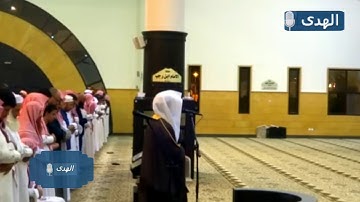 {وقل جاء الحق وزهق الباطل} تلاوة جميلة تدبرية للشيخ ياسر الدوسري