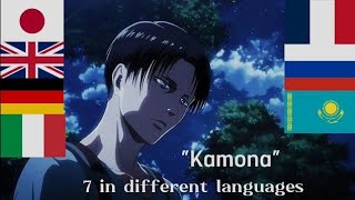 Levi Ackerman - Kamona 7 In Different Languages Attack On An