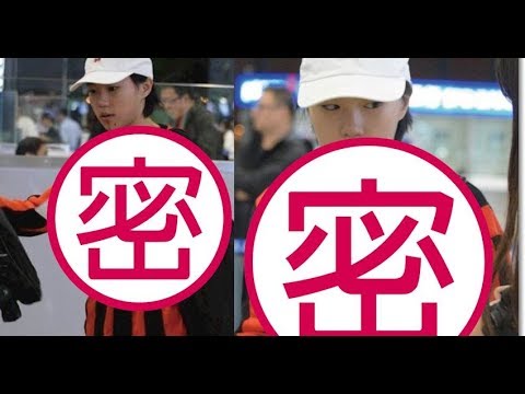 王菲女兒竇靖童夠大膽！這樣的衣服都敢穿出門，網友：王菲該管管了! - 娛樂新聞365