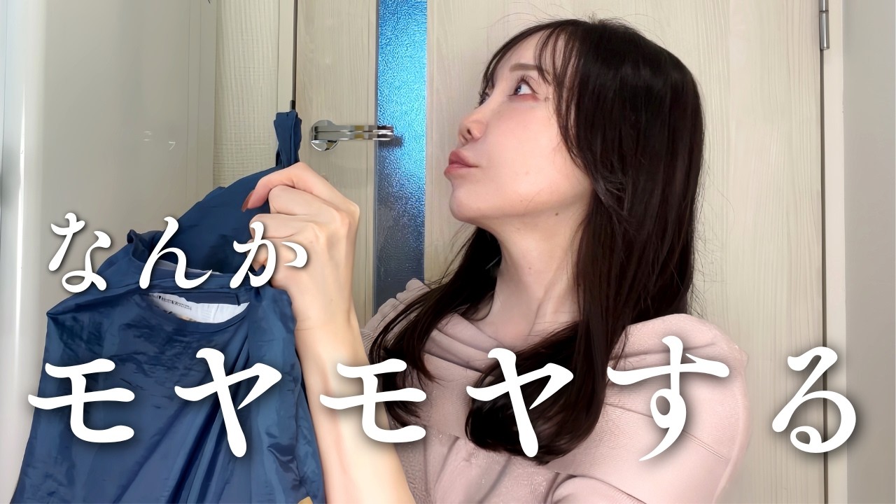 自由に生きてるのに、なんか不器用｜40代独身セミリタイアの正直な気持ち