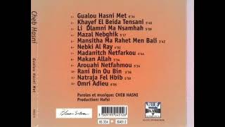 Cheb Hasni 🤍🎶  album complet