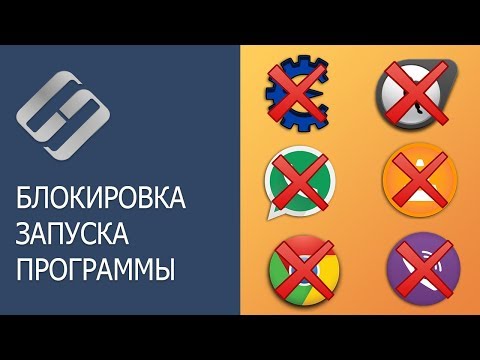 Видео: Что такое средство удаления вредоносных программ и что мне нужно?