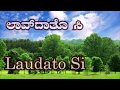 Laudato si   protection of nature  my responsibility   theme song  konkanni