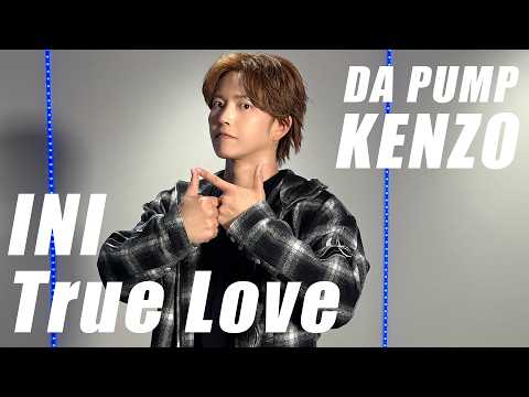 [Dance Cover] INI | 'True Love' [DA PUMP KENZO]
