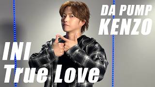 [Dance Cover] INI | 'True Love' [DA PUMP KENZO]