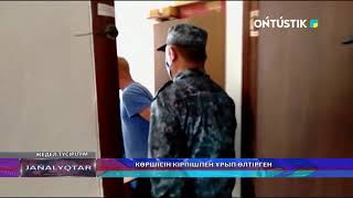 Қара жігіттер анамды ебілді