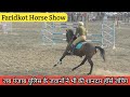 जब पंजाब पुलिस के जवानों ने की फरीदकोट में शानदार हॉर्स जंपिंग - Faridkot Horse Show