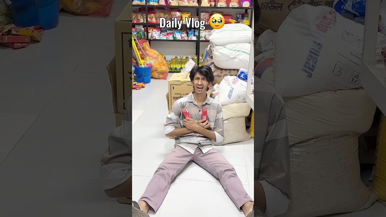 Daily Vlog 🥹 Part- 12 🤣 #ataiviral #funny #dailyvlog #minivlog #comedy #vlog #shorts #viral