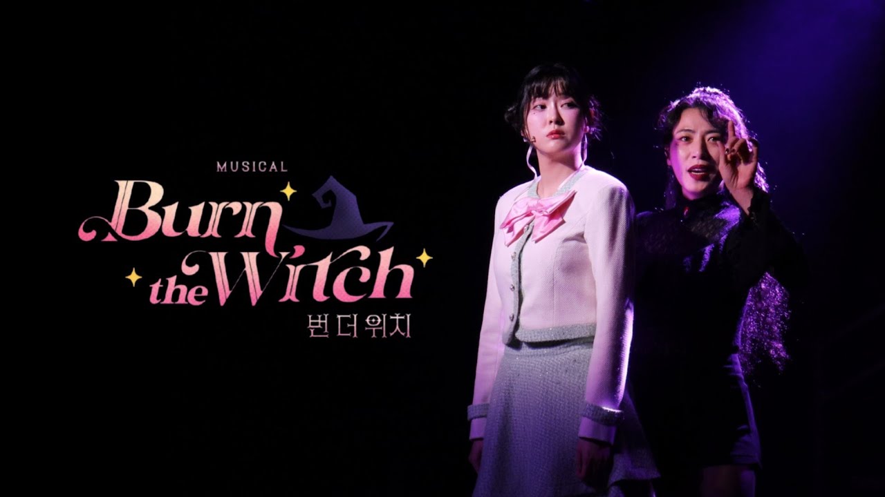 [4K] [250730] 뮤지컬 번 더 위치 'You are What you Eat'_한재아, 정인지