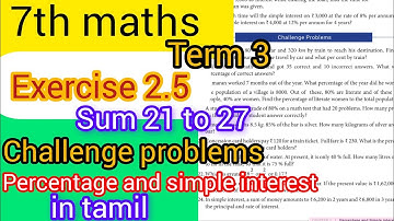exercise 2.5,sum 21 to 27,7th maths, term 3, chapter 2, percentage and simple interest, in tamil