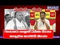 Kanna Lakshmi Narayana and TDP Nakka Ananda Babu war of words