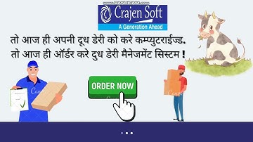 Dudh Dairy Management System