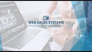 Настройки Система Управления Сайтами Webss