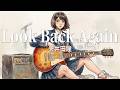 Look Back Again - 矢井田瞳 / 後悔も罪も愛も、抱きしめていたい。(Girls AI cover)