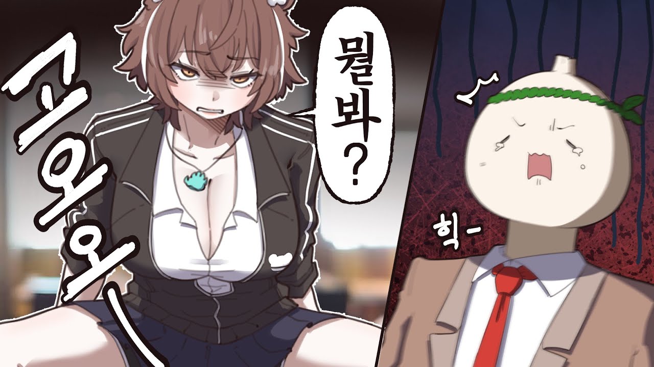 상냥한 일진 나루씨 [핫클립]