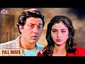 Sunny Deol Blockbuster Hindi Action Movie | Himmat Full Movie | Tabu | Bollywood Action Movie