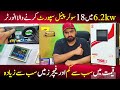 Tiger 6.2kw pv9900 | New generation hybrid solar inverter, Dual input dual output | 7 years warrenty