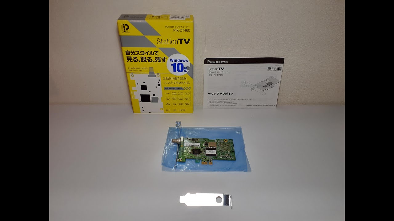 株式会社ピクセラ PIX-DT460 パソコン用テレビチューナー ピクセラ